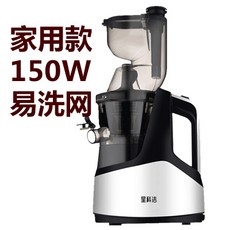 믹서기 JE-B03B주서기 가정용 자동 착즙기 분리 두유 상업용 과일착즙, T01-은색 스탠다드