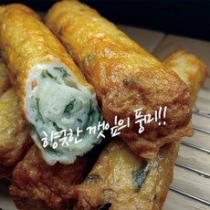 통순대핫바