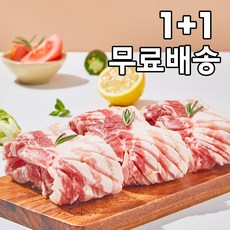 친절정육점 벌집 삼겹살 500g+500g (총1kg) 2개 상품 이미지