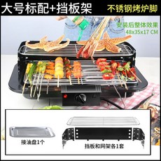 출장통돼지바베큐