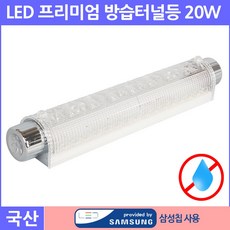 욕실등매립