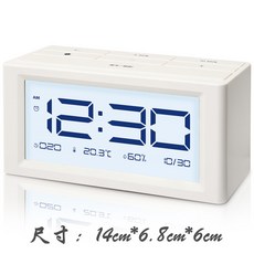 금빛지니 유능한 학생 독창적 다기능 침실 소음방지 야광 심플 스마트 디지털 전자 침대머리 제시계, 심플 화이바 （큰사이즈 라지 ）룩 배