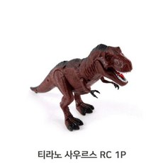 움직이는티라노