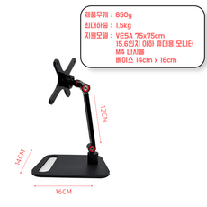 z16p거치대 TOP01