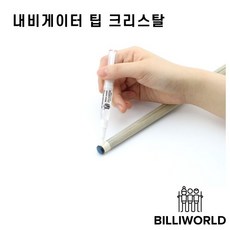 dc슈즈네비게이터부츠