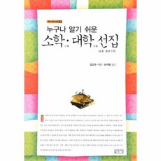 소학교재