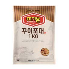 머거본꾸이포대