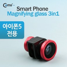 아이패드광각렌즈