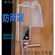 현관인터폰박스