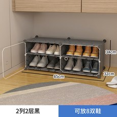 2층신발뿡가