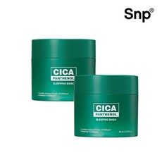 시카판테놀슬리핑마스크