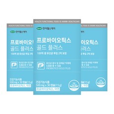 한미헬스케어 프로바이오틱스 골드 플러스 유산균, 30정, 3개