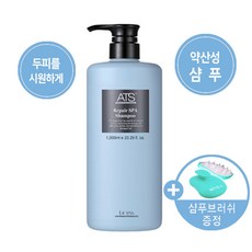 ATS 리페어테라피 약산성 스파 샴푸 1000ml 손상모케어 쿨샴푸 +애티블샴푸브러쉬, 1개