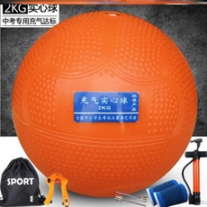 가르치다 모래 1KG 솔리드 투포환 대학 수학 능력 전용 실심 공기주입 2KG 던지다 체 운동, T38 -중간고사 사용 2KG 오렌지