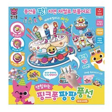 오로라 - 핑크퐁 팡팡풍선 파티세트