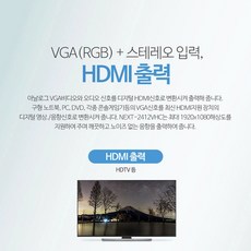 next-2412vhc