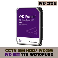 wd22purz