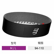 러닝벨트 런닝가방 힙색 런닝벨트 플립벨트 COMPRESSPORT 마라톤 스토리지 허리, 【2020 년 신작】 블랙 믹스 그레이 M-L