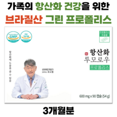 이시형박사