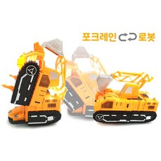 자동변신자동차 탱크 포크레인 2in1 장난감 사운드 불빛, 02.포크레인변신로봇