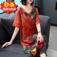 29cb95bae1eac8433c421fc02a0ac5cf3db019f2d229531083b5d05063da.jpg