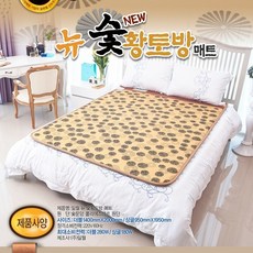 일월뉴숯황토방더블