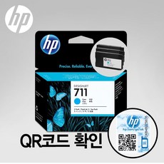 hp디자인젯t520플로터24인치