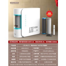 직수정수기구매