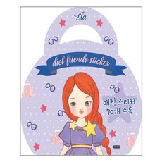 디엘프렌즈가방