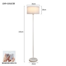 까사미아플로어램프