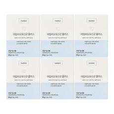 아임비오아기유산균