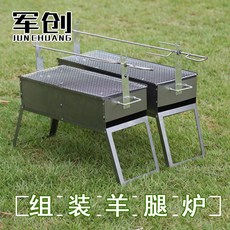 관절큐그릴 양다리구이 선반 화로 두꺼운 통양고기 양갈비 야외 수동