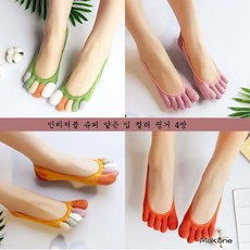 여성얇은발가락양말