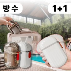 VIENR 밖에나갈땐 휴대용 비누케이스 받침대 2P, 1세트, VIENR 클리어