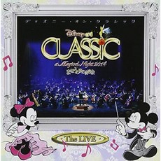 디즈니 온 클래식 ~ 마호의 밤 음악회 2014 ~ 라이브 (CD 2 매 세트)