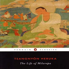 Paperback The Life of Milarepa (Penguin Classics) 문고판 밀라레파의 삶 (펭귄 클래식), 1
