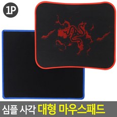 예쁜마우스패드
