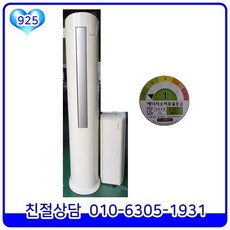 업소용중고에어컨