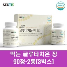 이너비타c