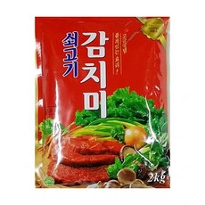 hk-b380무전기