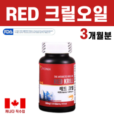 삼성제약크릴오일