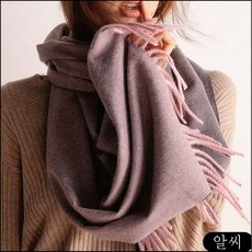 봄 가을 간절기 롱 스탠다드 머플러 스카프 레터링 스트라이프 무지머플러 목도리 fbej