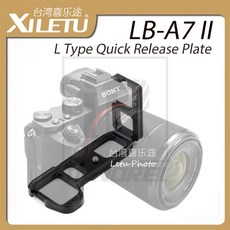 소니a7ii
