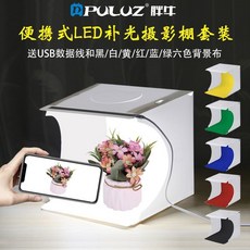 휴대용 접는 LED 스튜디오 23cm 작은 미니 채우기 라이트 박스 소프트박스 접이식, 1개