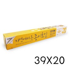 뿌리또이지커팅종이호일