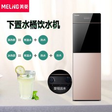 운더킨