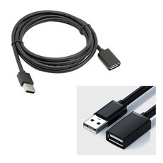 USB 2.0 2m 연장 케이블 견고한 몰딩 타입 확장 사용 연장선, 단품, 단품 - 다이소usb연장케이블