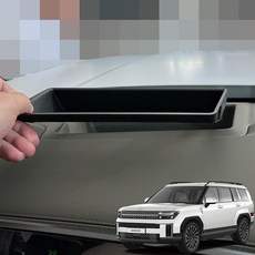 윙가디움 싼타페 MX5 HUD 보호 커버 먼지차단 차량 용품 (24년~), 1개, 싼타페MX5(24~)
