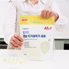 캡슐 식기세척기세제 32개입 상큼향 파워세척 올인원 올인원캡슐세제 고농축캡슐세제