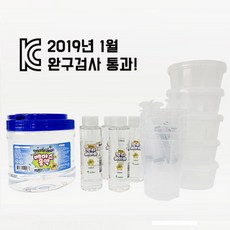 안전한 나만의 클리어 슬라임 만들기 kit (5인) 슬라임 재료, 5인세트